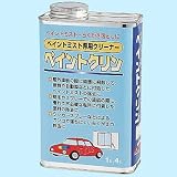 ペイントクリン 1L