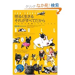 ���邭�����邻�ꂪ���ׂĂ����� �����̃R����SPECIAL (OAK MOOK 237)