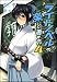 �饤�ȥΥ٥�γڤ������� 4 (GAʸ��)