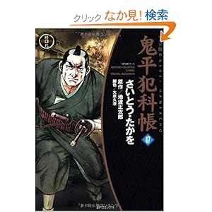 �S���ƉȒ� 47 (SP�R�~�b�N�X ���㌀�V���[�Y)