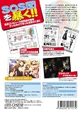 CD-ROM 涼宮ハルヒの憂鬱 ~コンピ研部長のSOS団観察日誌~