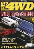 LET'S GO (レッツゴー) 4WD 2010年 09月号 [雑誌]