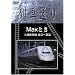 Hi-vision ��Ԓʂ� Max �Ƃ� ��z�V���� ����~�V�� [DVD]
