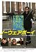 Nowhere Boy Movie Poster (27 x 40 Inches - 69cm x 102cm) (2009) German -(Aaron Johnson)(Kristin Scott Thomas)(David Threlfall)(Josh Bolt)(Ophelia Lovibond)(Kerrie Hayes)