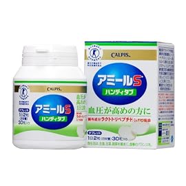 アミールS ハンディタブ 30粒