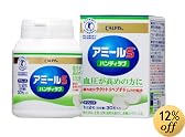 アミールS ハンディタブ 30粒