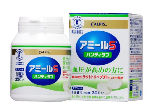 アミールS ハンディタブ 30粒