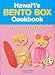 Hawaii's Bento Box Cookbook: Fun Lunches for Kids