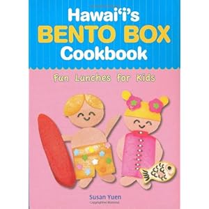 Hawaii's Bento Box Cookbook: Fun Lunches for Kids