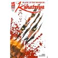 Blade of the Warrior Kshatriya #1