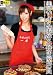 美人すぎるお好み焼き屋店員 [DVD]