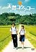 ŷ�������å��� [DVD]