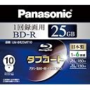 録画用BD-R 6倍速 10枚 LM-BR25MT10