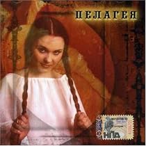 Pelageya