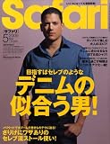 Safari (���ե���) 2009ǯ 05��� [����]