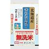 【精米】北海道産 無洗米 きらら397 5kg 平成23年産