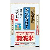 【精米】北海道産 無洗米 きらら397 5kg 平成23年産