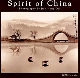 Spirit of China 2008 Wall Calendar