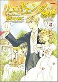 �ꥨ�������ʪ��4 (Flex Comix)