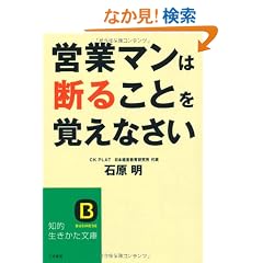 �c�ƃ}���͒f�邱�Ƃ��o���Ȃ��� (�m�I������������)