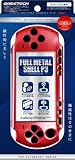 ｜PSP-3000専用フルメタルボディカバー『フルメタルシェルP3(レッド)』