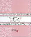 The Wedding Planner (Weddings)