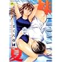 ���� (TENMA�R�~�b�N�X)