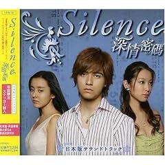 �h���}�uSilence~�[���~�v���{�ŃT�E���h�g���b�N