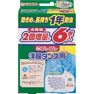 【クリックで詳細表示】ゴンゴン1年防虫洋服ダンス用 6P(2コ増量)