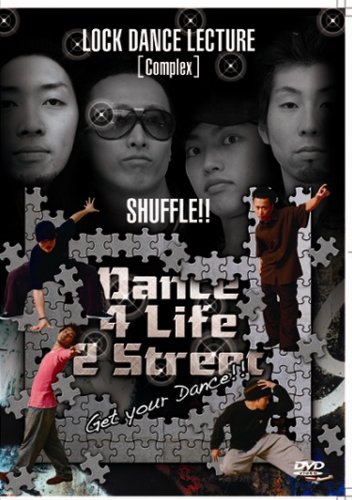 Cover image : Lock Dance Lecture from SHUFFLE 応用編 [DVD]