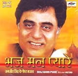 Bhaj Mann Pyare