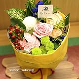 【敬老の日】【生花】季節のお花のスタンディングブーケ・敬老の日ver. FL-KR-01