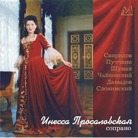 The Vocal Cycle " The Sailed Away Russia ": To Go into Small River...