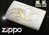 ZIPPO★鳳凰★PHOENIX-SSG5★ジッポ<strong>ライター</strong>