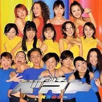 プッチベスト～黄青あか～