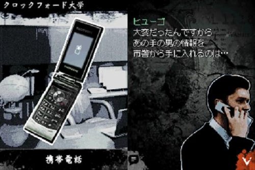 AGAIN FBI超心理捜査官