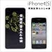 [SoftBank/auiPhone4S/4専用]企業コラボ企画常盤堂雷おこし本舗iPhone4[S]ケース(雷おこし)