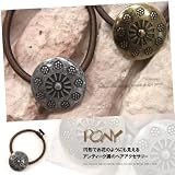 カレン族風デザイン丸形ポニー(ヘアゴム)