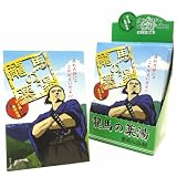 松田医薬品 龍馬の薬湯　１２包入り