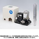 テラル 25TWS-5.6-11 深井戸用水中ポンプ (600W/三相200V/50Hz) （TERAL KEGONシリーズ・旧三菱）