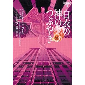 ���߂̐_�̂Ԃ₫ (���B���b�W�u�b�N�X F �� 3-8 �C��&���[�N 8)