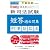 平成24年版体系別 新司法試験短答過去問集 刑事訴訟法 (「成川式」)