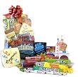 Congratulations Retro Candy Gift Basket with Free Cookie