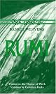 Rumi: One-Handed Basket...