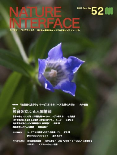 森本さやかのアイテム画像