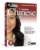 Instant Immersion Chinese v3.0