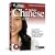 Instant Immersion Chinese v3.0