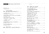 食の安全と安心を守る (学術会議叢書(8))-