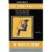 Strunk's Source Readings in Music History: The Twentieth Century (Revised Edition)  (Vol. 7) (Source Readings Vol. 7)