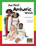 Our First Amharic Words